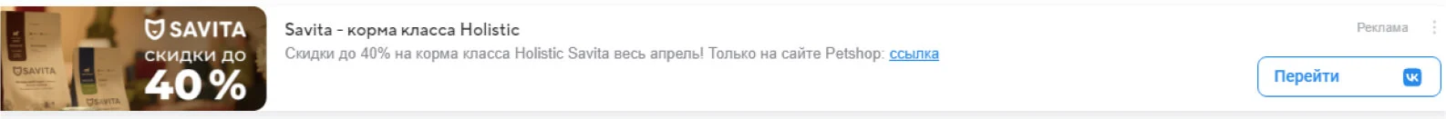 Реклама