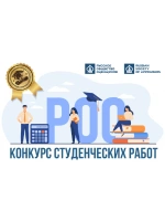 Квалификационный экзамен