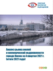 Аналитика