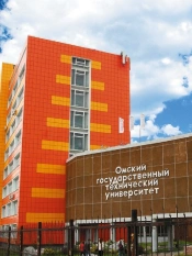 Образование