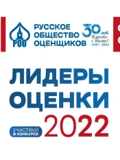Мероприятия